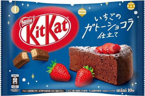 Japanese Mini Kit Kat Strawberry Gateau Chocolat Nestle KitKat